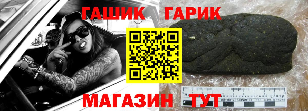 Гашиш AMNESIA HAZE  ГАШИШ  Вход с VPN  Горячий Ключ  ГАШ гарик 