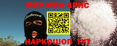 соль курить ск Можайск