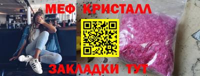 MDMA Малгобек