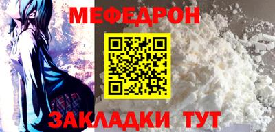 spice Малоярославец