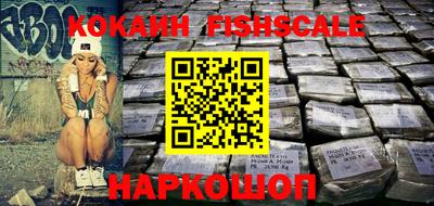 spice Малоярославец