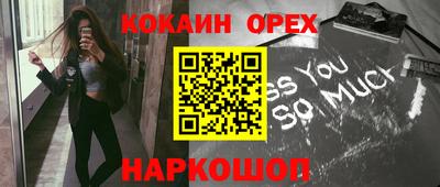 MDMA Малгобек