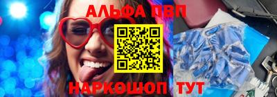 скорость mdpv Мариинск