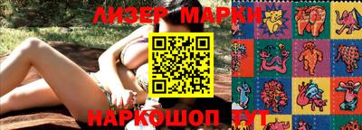 spice Малоярославец