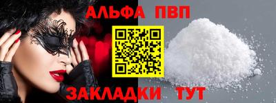 скорость mdpv Мариинск