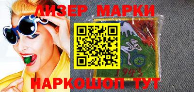 spice Малоярославец