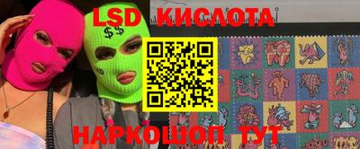 spice Малоярославец