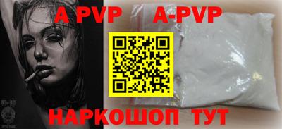 скорость mdpv Мариинск