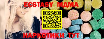 spice Малоярославец