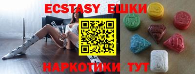 spice Малоярославец
