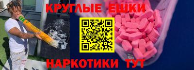 MDMA Малгобек