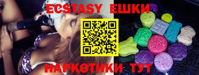 MDMA Малгобек