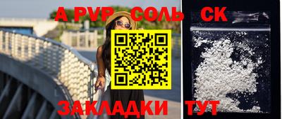экстази Моздок