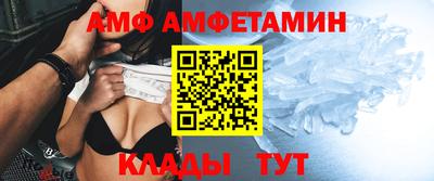 скорость mdpv Мариинск
