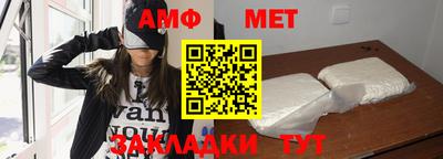 spice Малоярославец