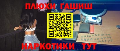 соль курить ск Можайск