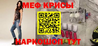 скорость mdpv Мариинск