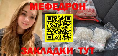 MDMA Малгобек
