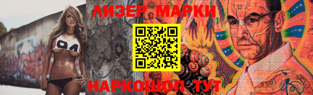 Лсд 25 экстази кислота Горячий Ключ