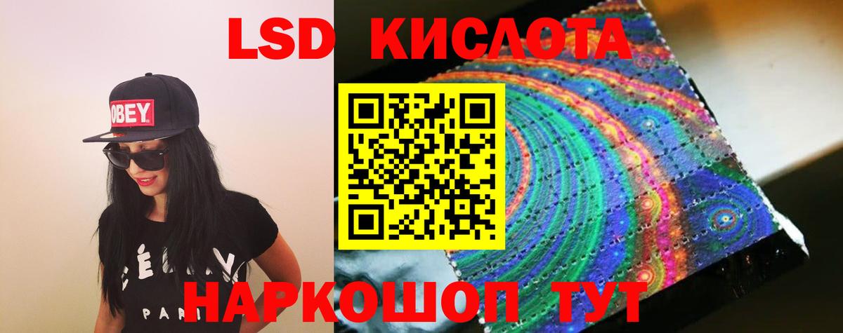 Горячий Ключ  ссылка на мегу сайт  ЛСД экстази кислота  Вход с VPN  ЛСД экстази кислота 
