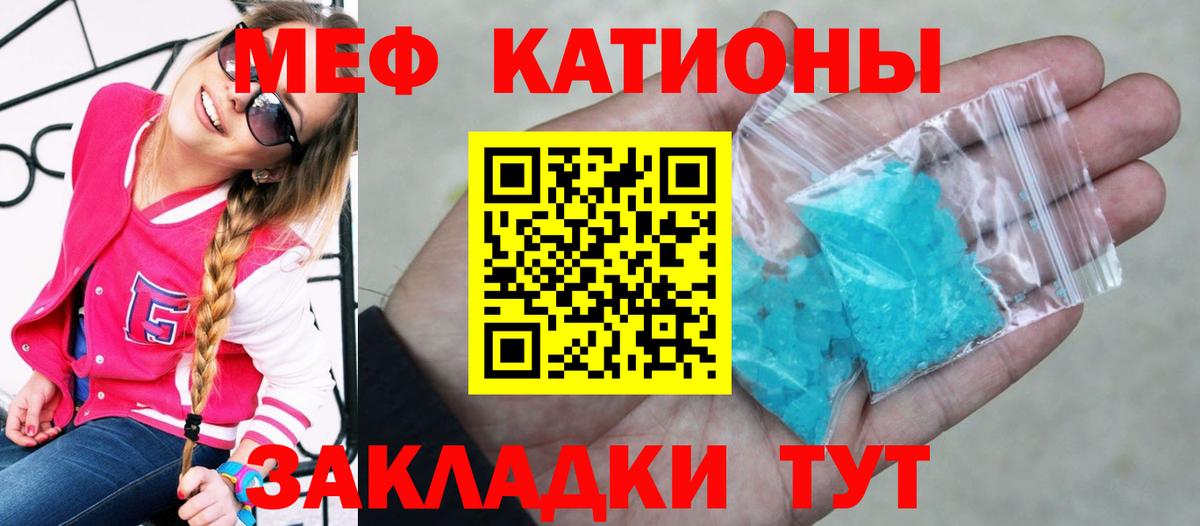 МЯУ-МЯУ мяу мяу  Вход с VPN  Горячий Ключ 