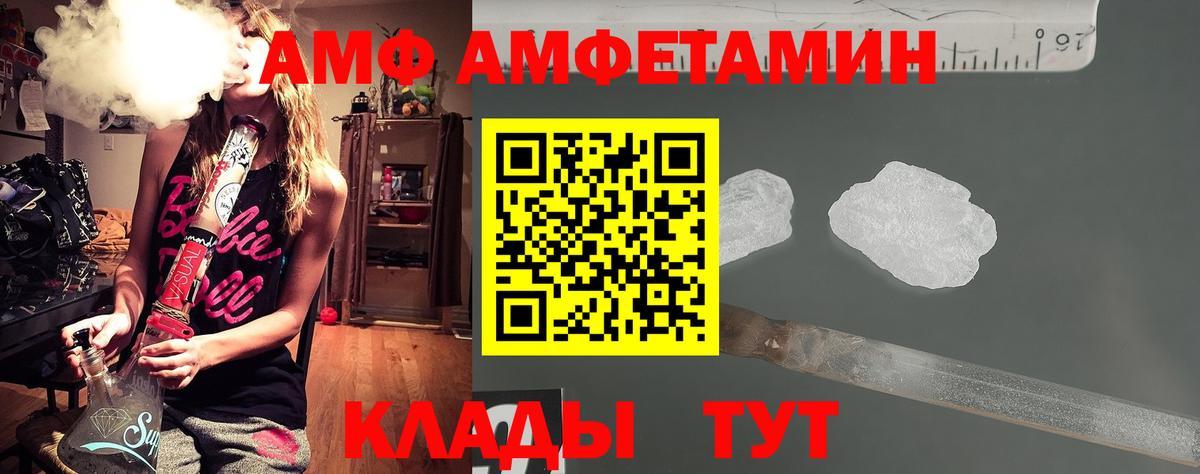 Первитин Декстрометамфетамин 99.9% Горячий Ключ