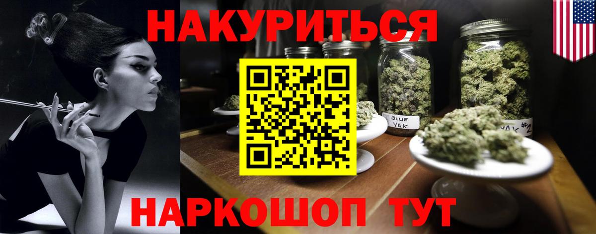 Бошки марихуана VHQ Горячий Ключ