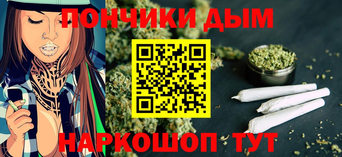 Бошки марихуана конопля  Бошки марихуана Ganja  МАРИХУАНА VHQ  Горячий Ключ  Вход с VPN  Марихуана MAZAR 